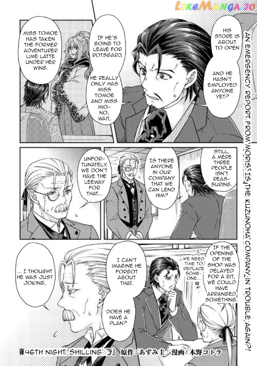 Tsuki ga Michibiku Isekai Douchuu chapter 46 - page 1
