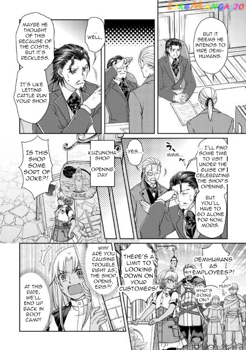 Tsuki ga Michibiku Isekai Douchuu chapter 46 - page 2