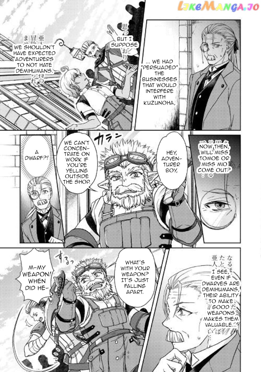 Tsuki ga Michibiku Isekai Douchuu chapter 46 - page 3