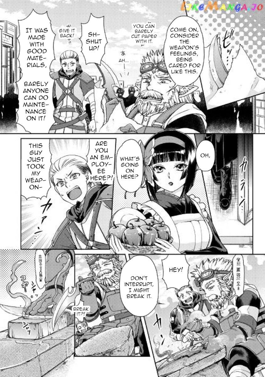 Tsuki ga Michibiku Isekai Douchuu chapter 46 - page 4