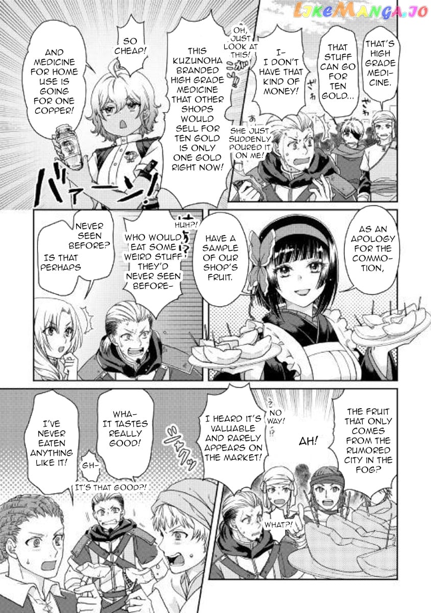 Tsuki ga Michibiku Isekai Douchuu chapter 46 - page 7