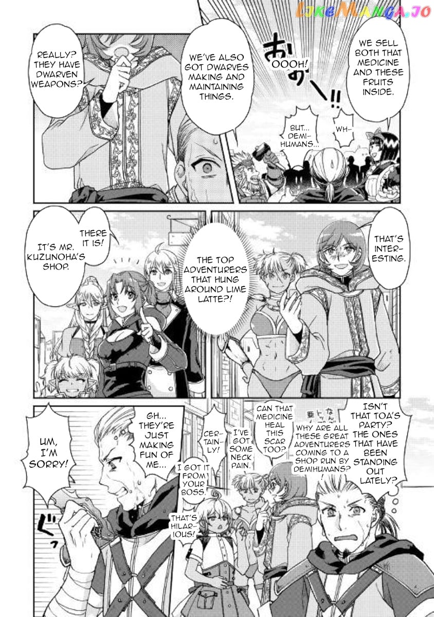 Tsuki ga Michibiku Isekai Douchuu chapter 46 - page 8