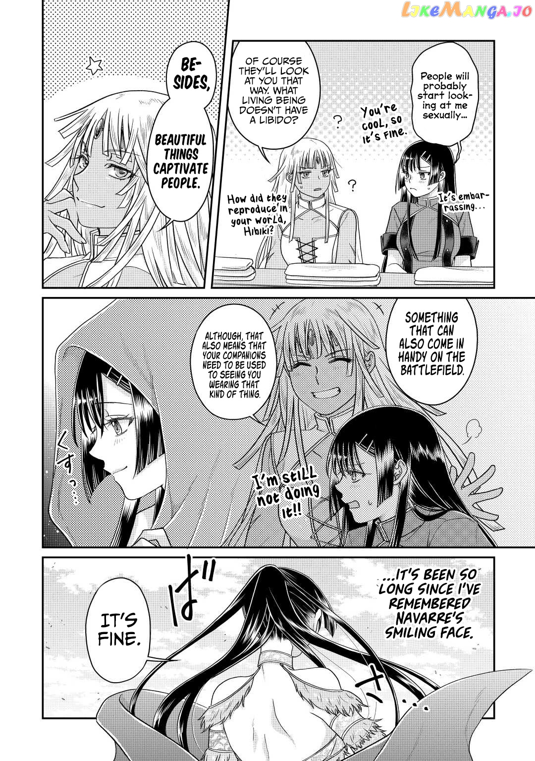 Tsuki ga Michibiku Isekai Douchuu chapter 81 - page 15
