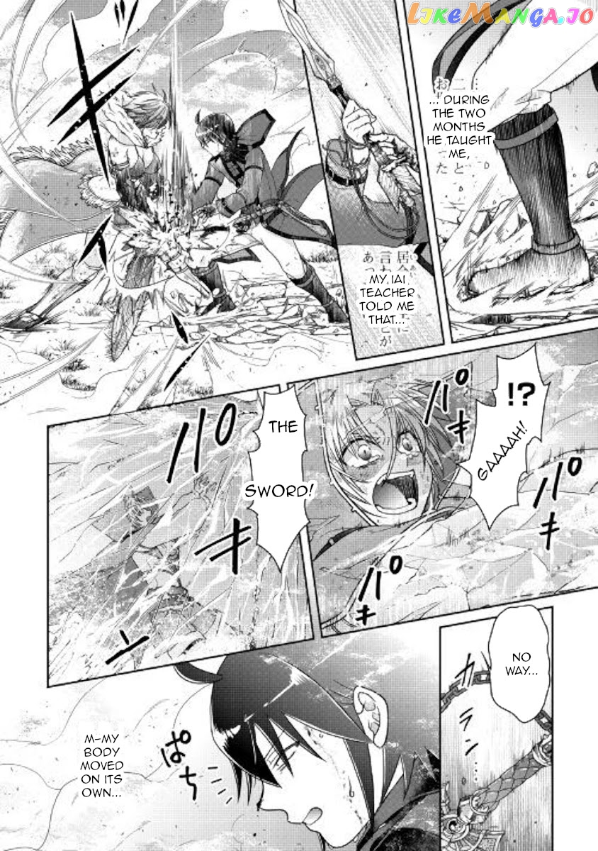 Tsuki ga Michibiku Isekai Douchuu chapter 57 - page 12