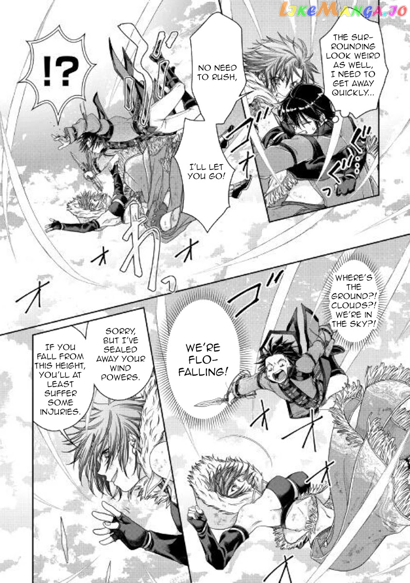 Tsuki ga Michibiku Isekai Douchuu chapter 57 - page 16