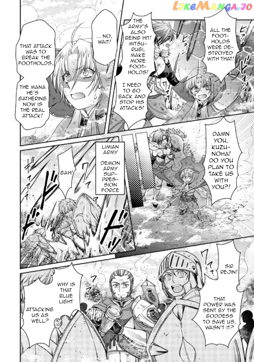 Tsuki ga Michibiku Isekai Douchuu chapter 57 - page 20