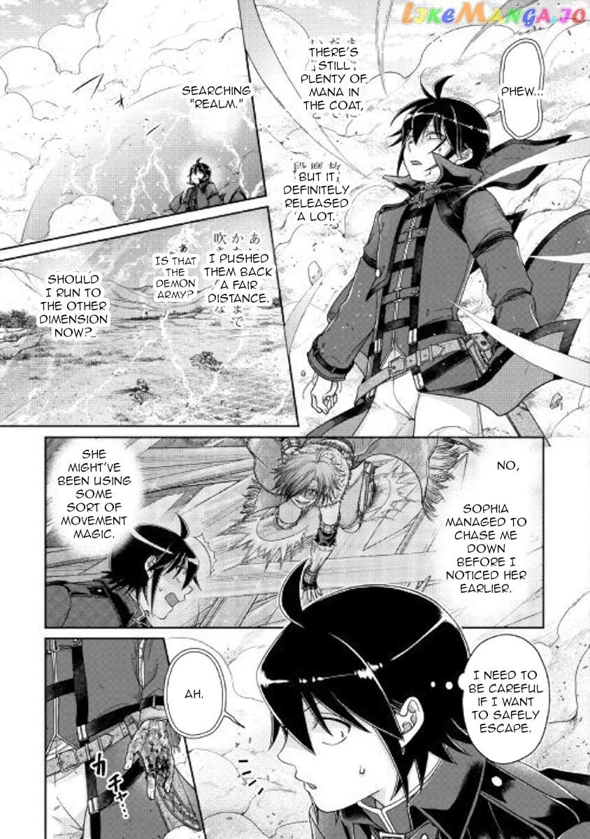 Tsuki ga Michibiku Isekai Douchuu chapter 57 - page 3