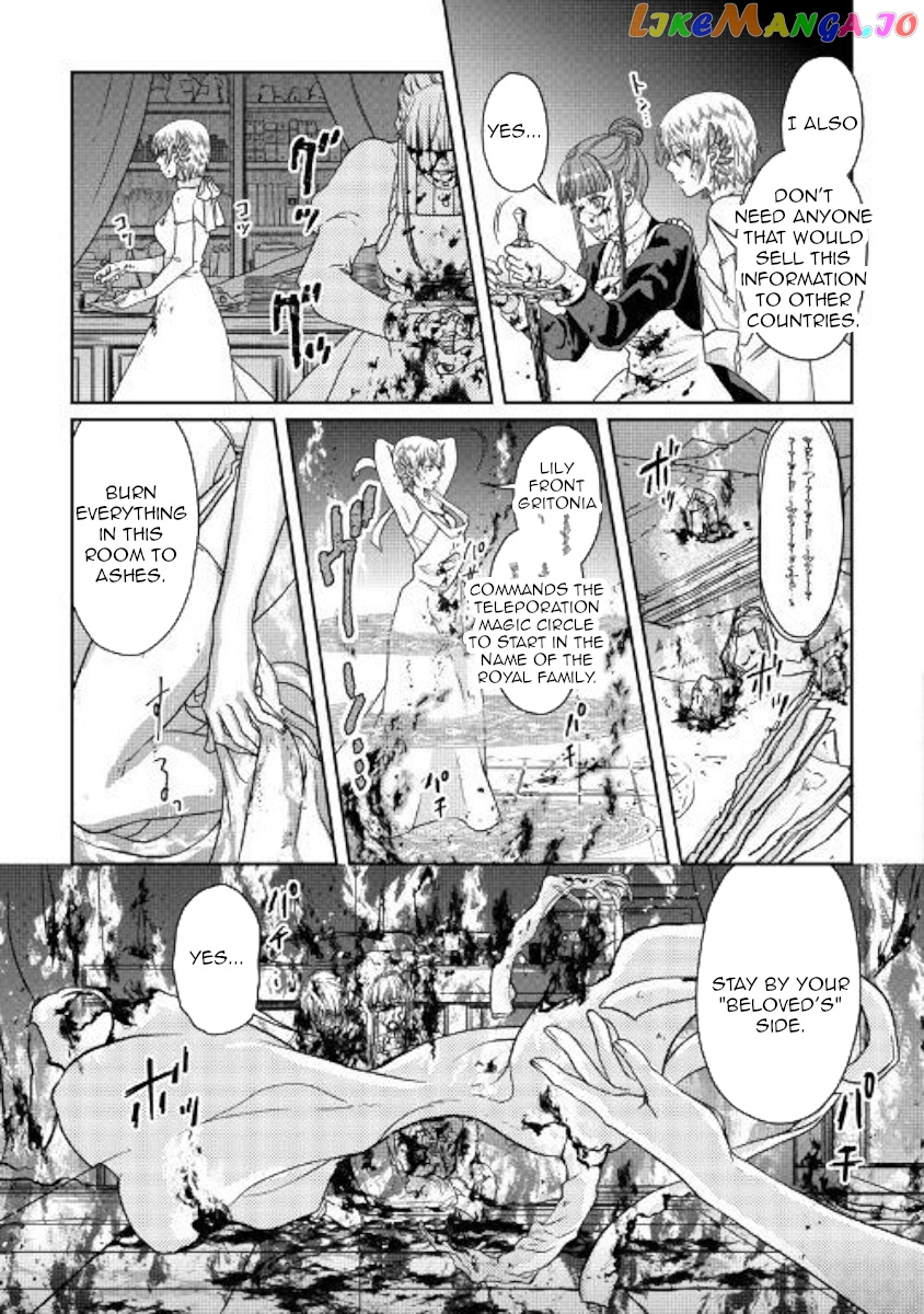Tsuki ga Michibiku Isekai Douchuu chapter 47 - page 15