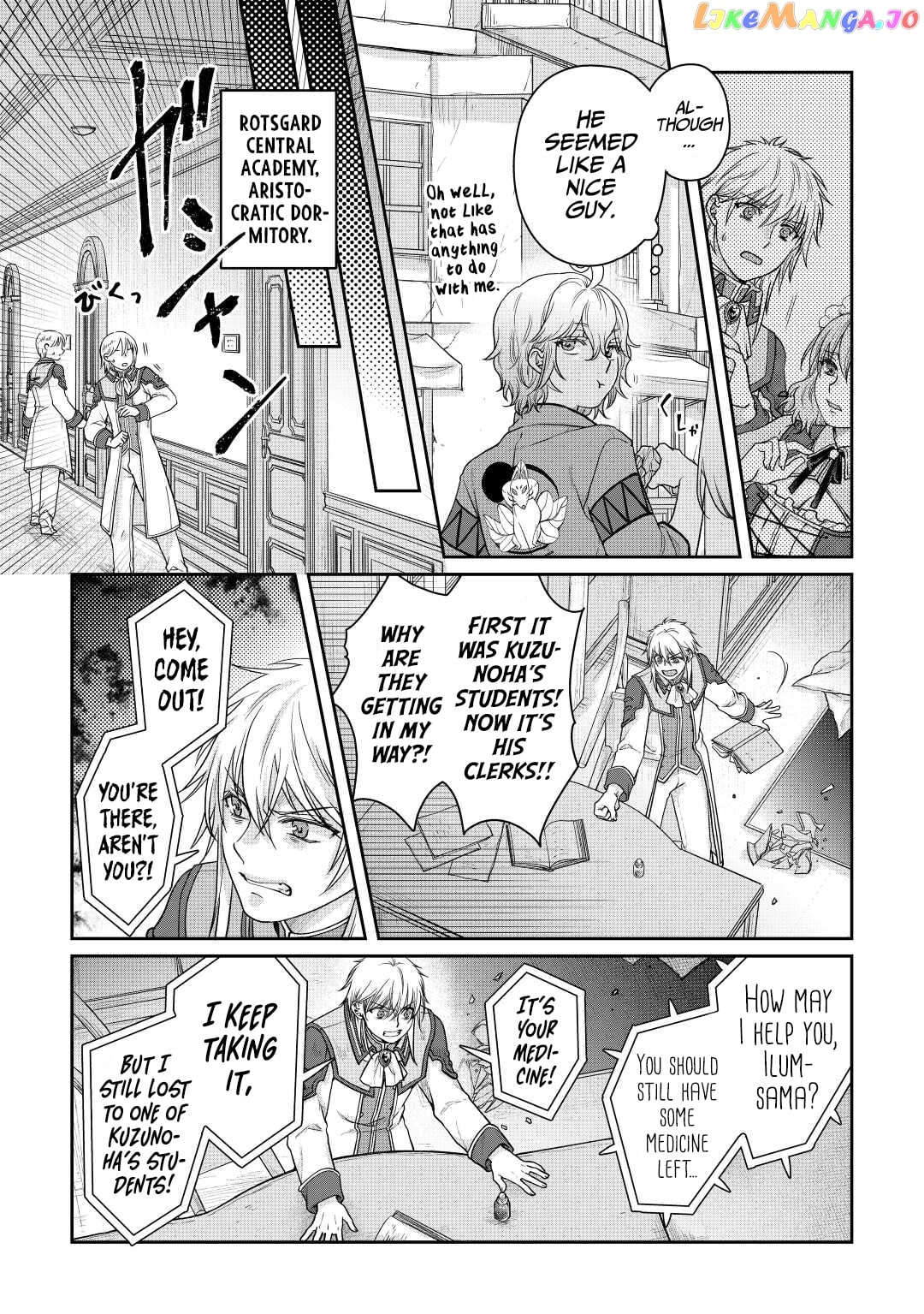 Tsuki ga Michibiku Isekai Douchuu chapter 82 - page 6