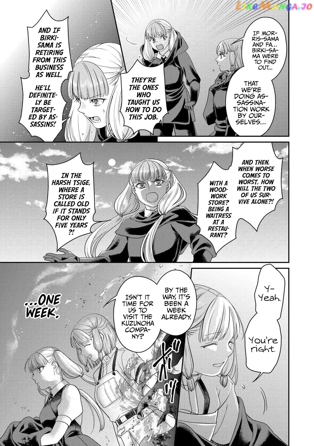 Tsuki ga Michibiku Isekai Douchuu chapter 74 - page 22