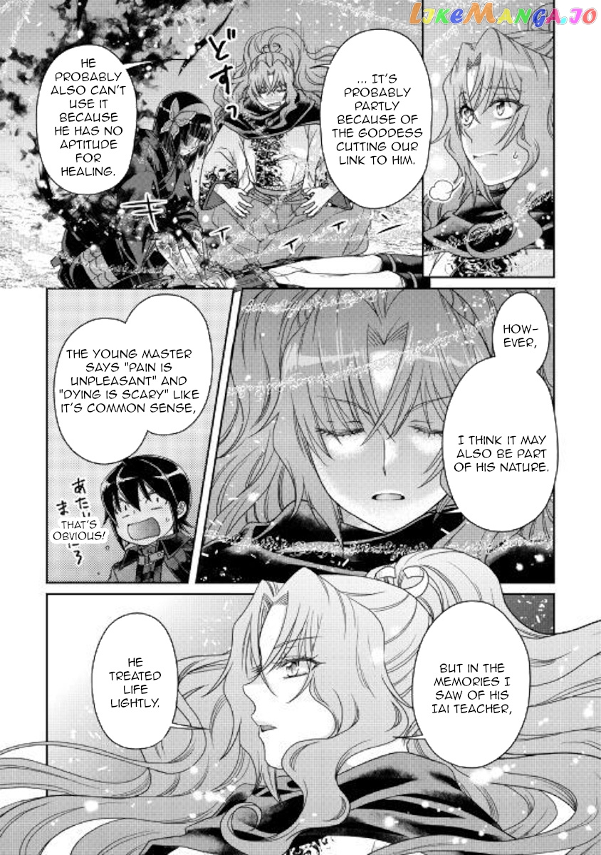 Tsuki ga Michibiku Isekai Douchuu chapter 58 - page 15