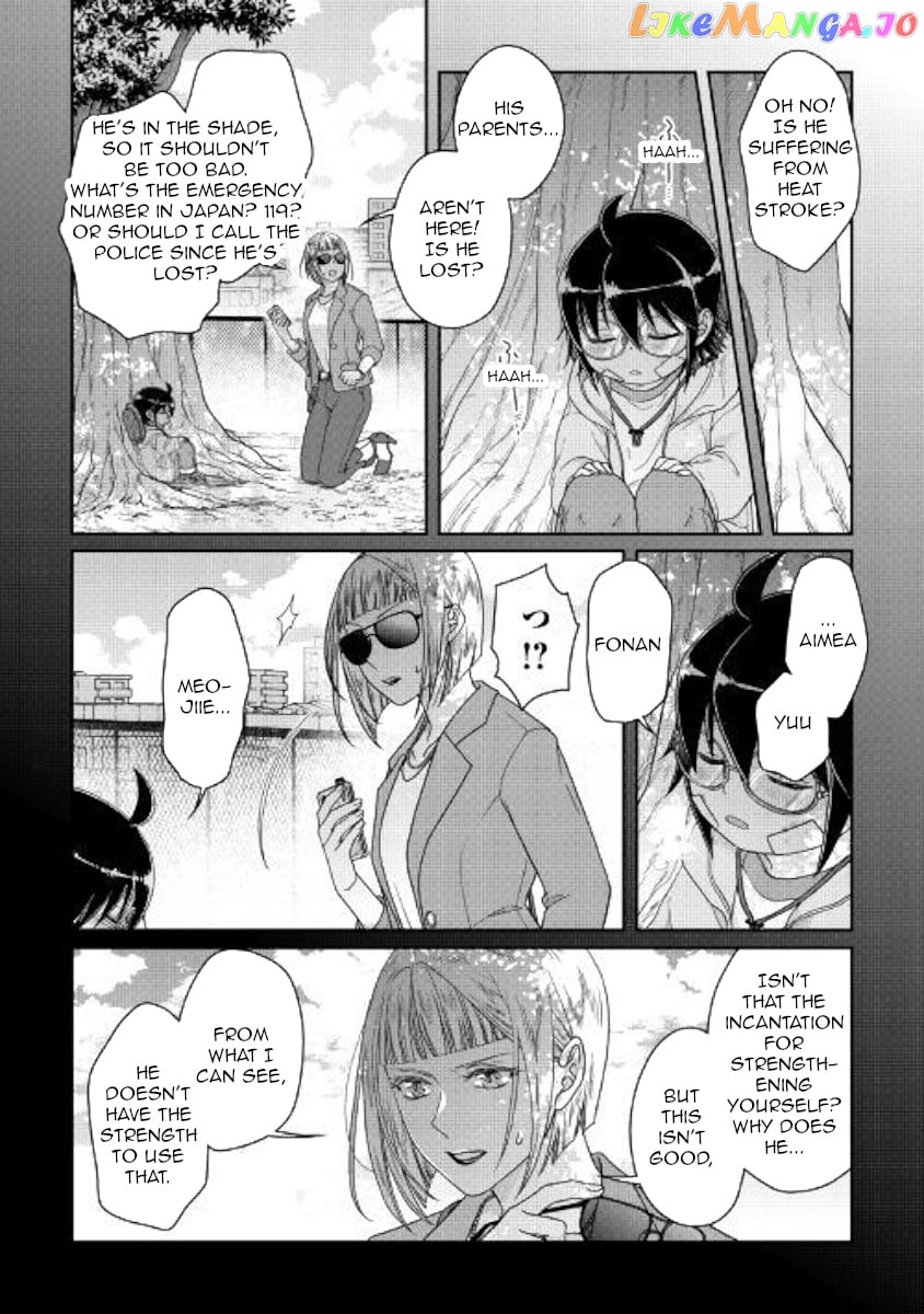 Tsuki ga Michibiku Isekai Douchuu chapter 58 - page 18
