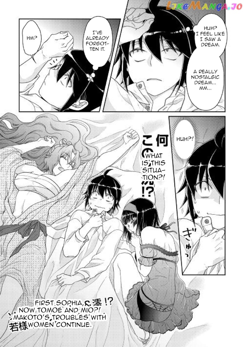 Tsuki ga Michibiku Isekai Douchuu chapter 58 - page 22