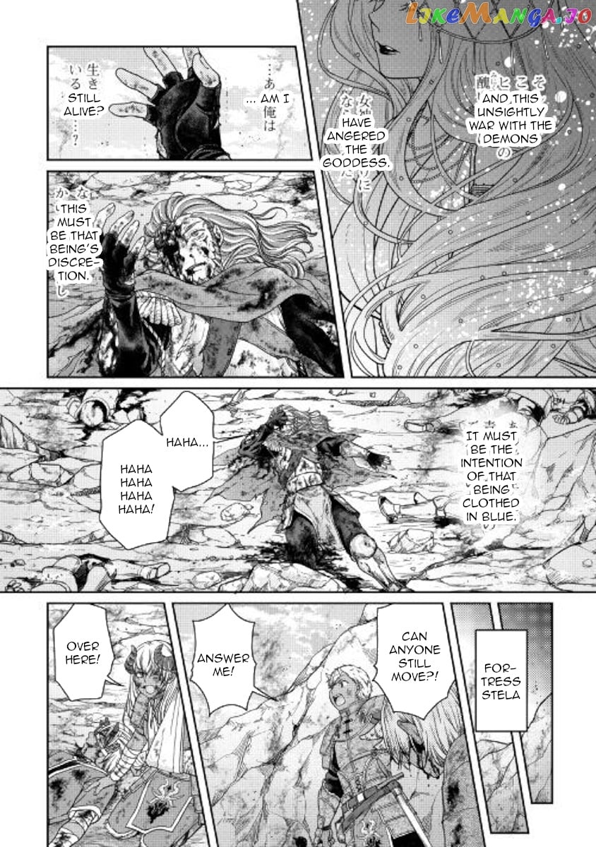 Tsuki ga Michibiku Isekai Douchuu chapter 58 - page 6
