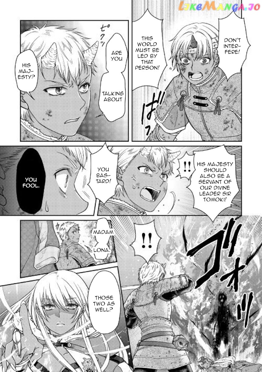 Tsuki ga Michibiku Isekai Douchuu chapter 58 - page 9