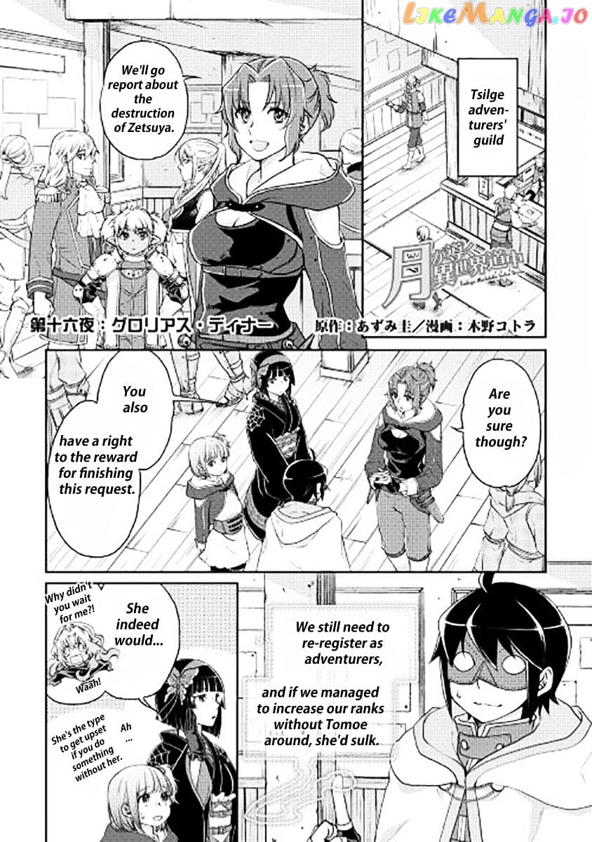 Tsuki ga Michibiku Isekai Douchuu chapter 16 - page 1