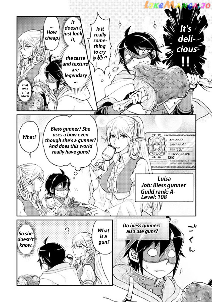 Tsuki ga Michibiku Isekai Douchuu chapter 16 - page 12