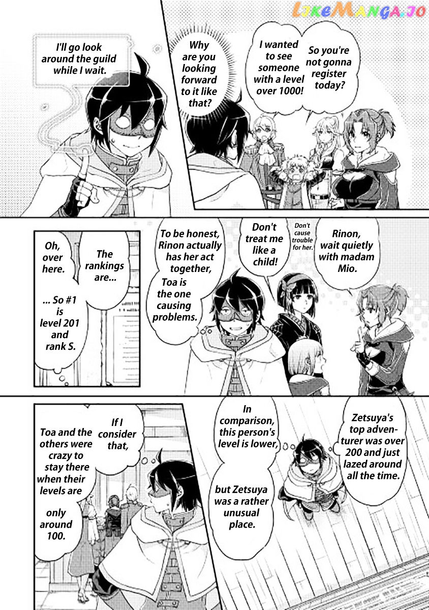 Tsuki ga Michibiku Isekai Douchuu chapter 16 - page 2