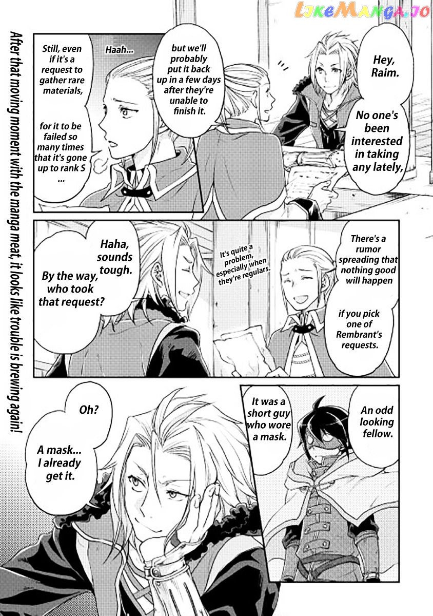 Tsuki ga Michibiku Isekai Douchuu chapter 16 - page 24