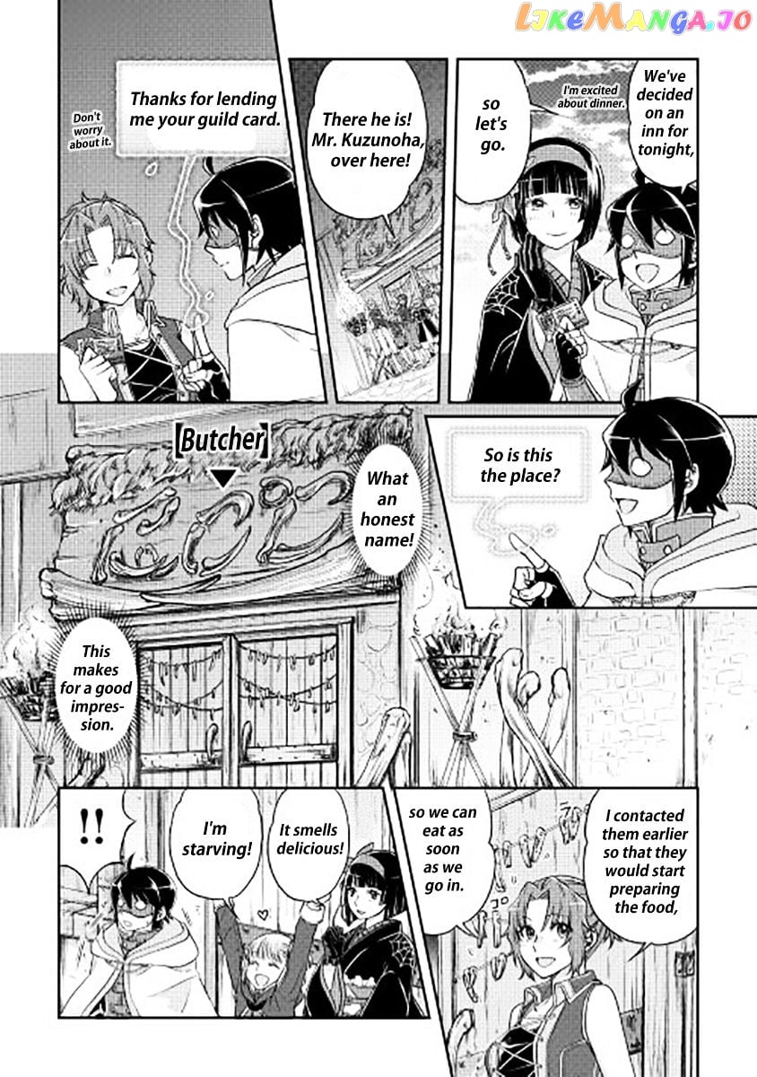 Tsuki ga Michibiku Isekai Douchuu chapter 16 - page 8