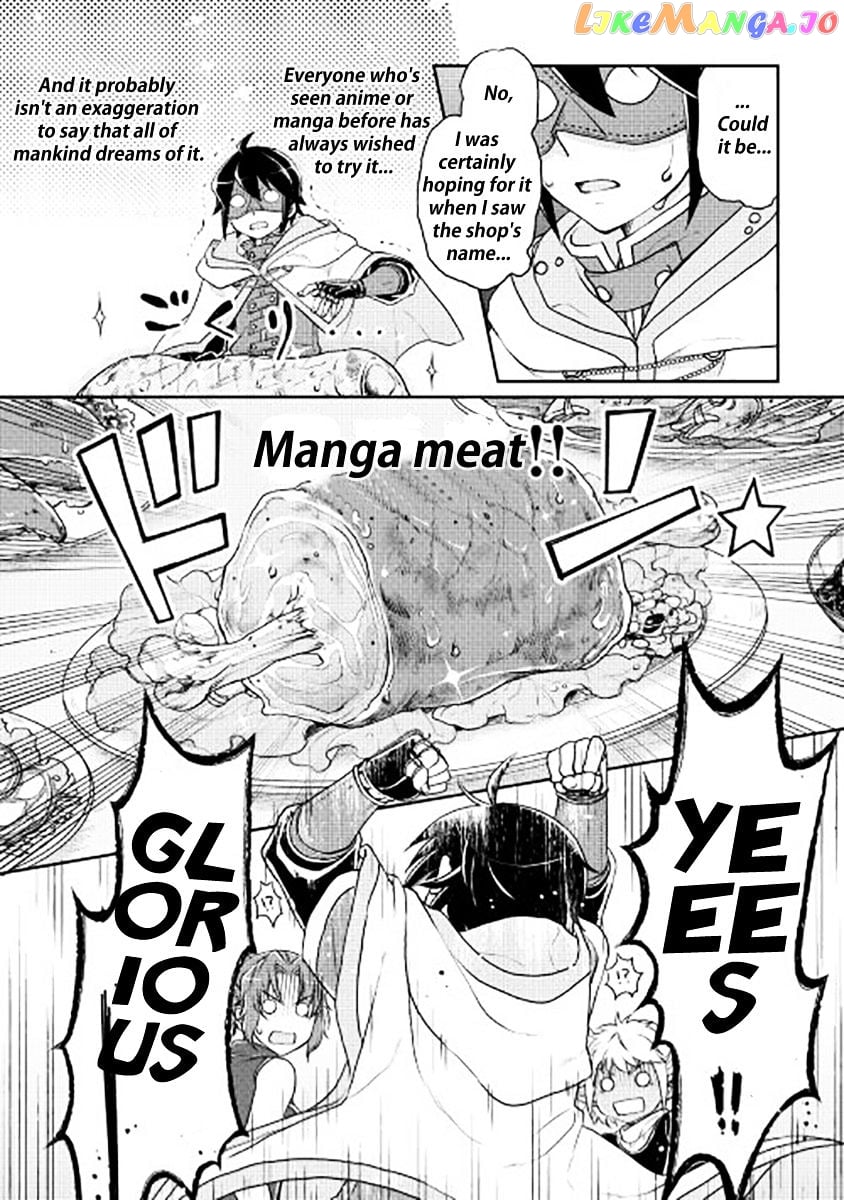 Tsuki ga Michibiku Isekai Douchuu chapter 16 - page 9