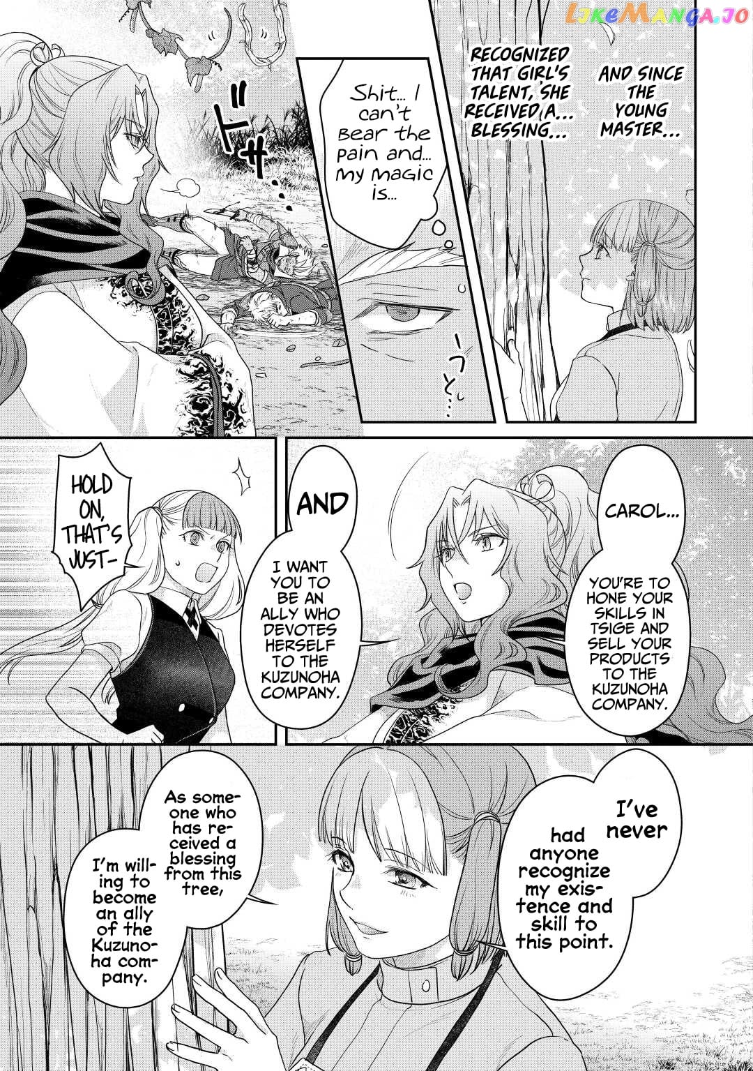 Tsuki ga Michibiku Isekai Douchuu chapter 75 - page 24