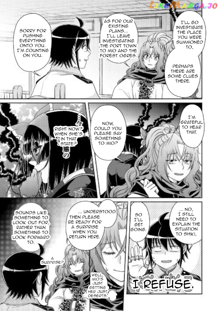 Tsuki ga Michibiku Isekai Douchuu chapter 59 - page 15