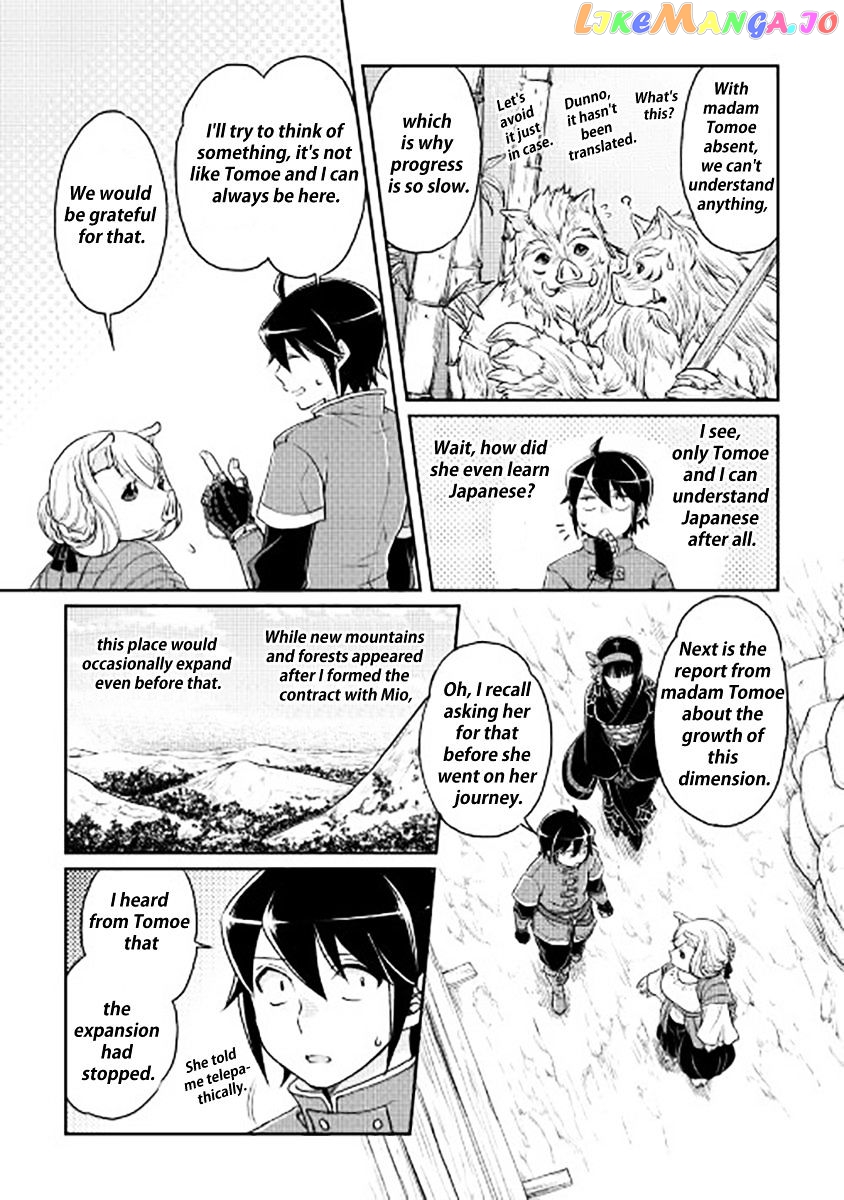 Tsuki ga Michibiku Isekai Douchuu chapter 17 - page 15