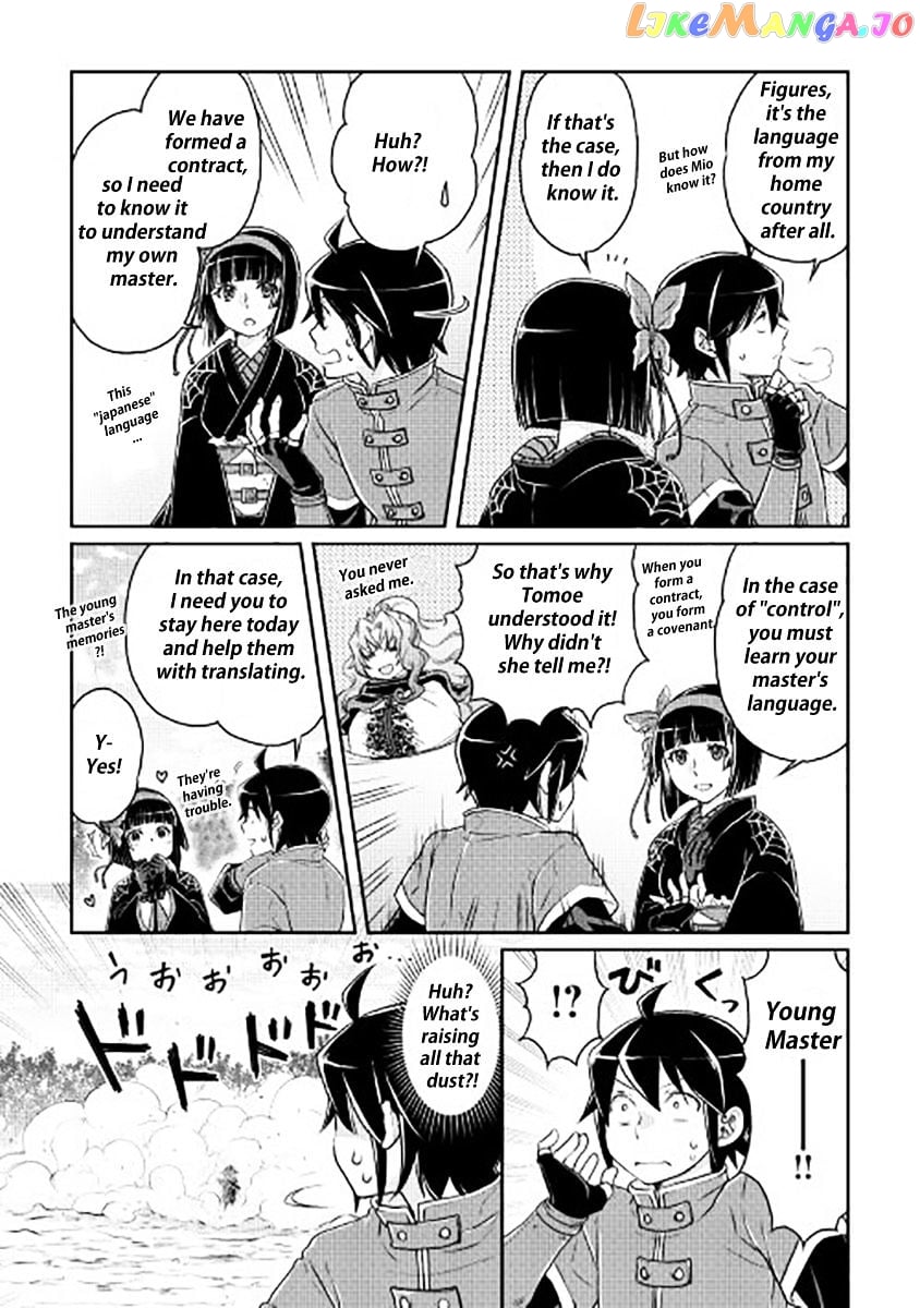 Tsuki ga Michibiku Isekai Douchuu chapter 17 - page 21