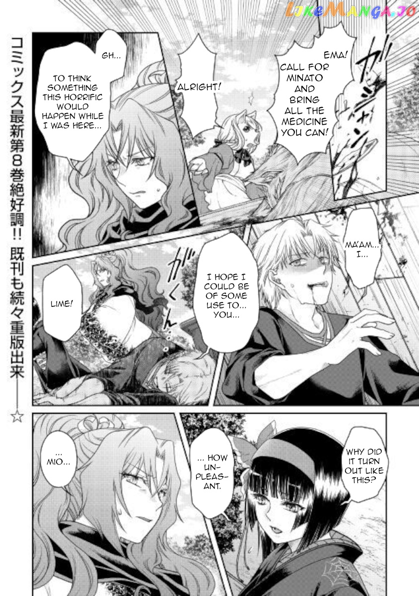 Tsuki ga Michibiku Isekai Douchuu chapter 60 - page 1
