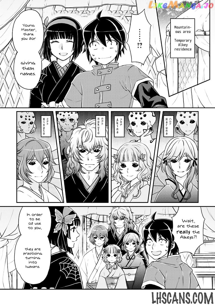 Tsuki ga Michibiku Isekai Douchuu chapter 18 - page 9