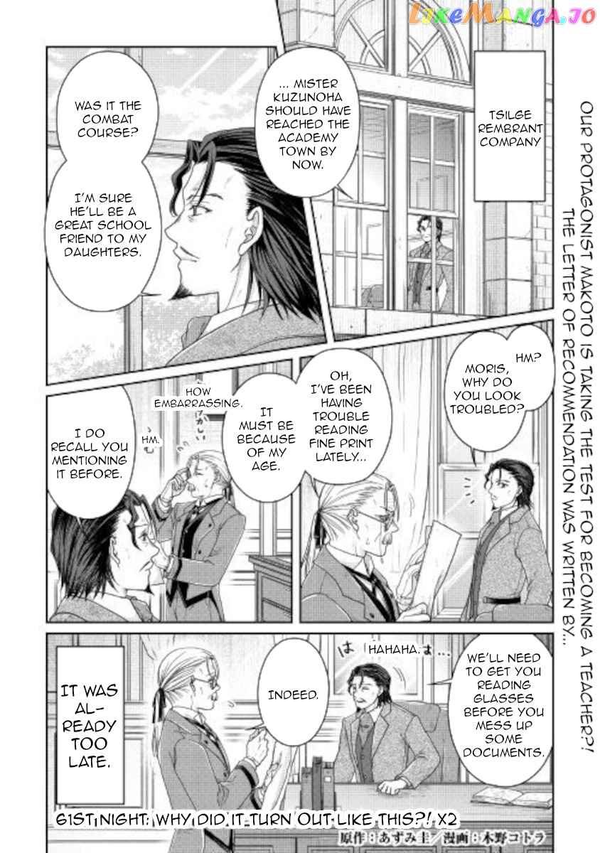 Tsuki ga Michibiku Isekai Douchuu chapter 61 - page 1
