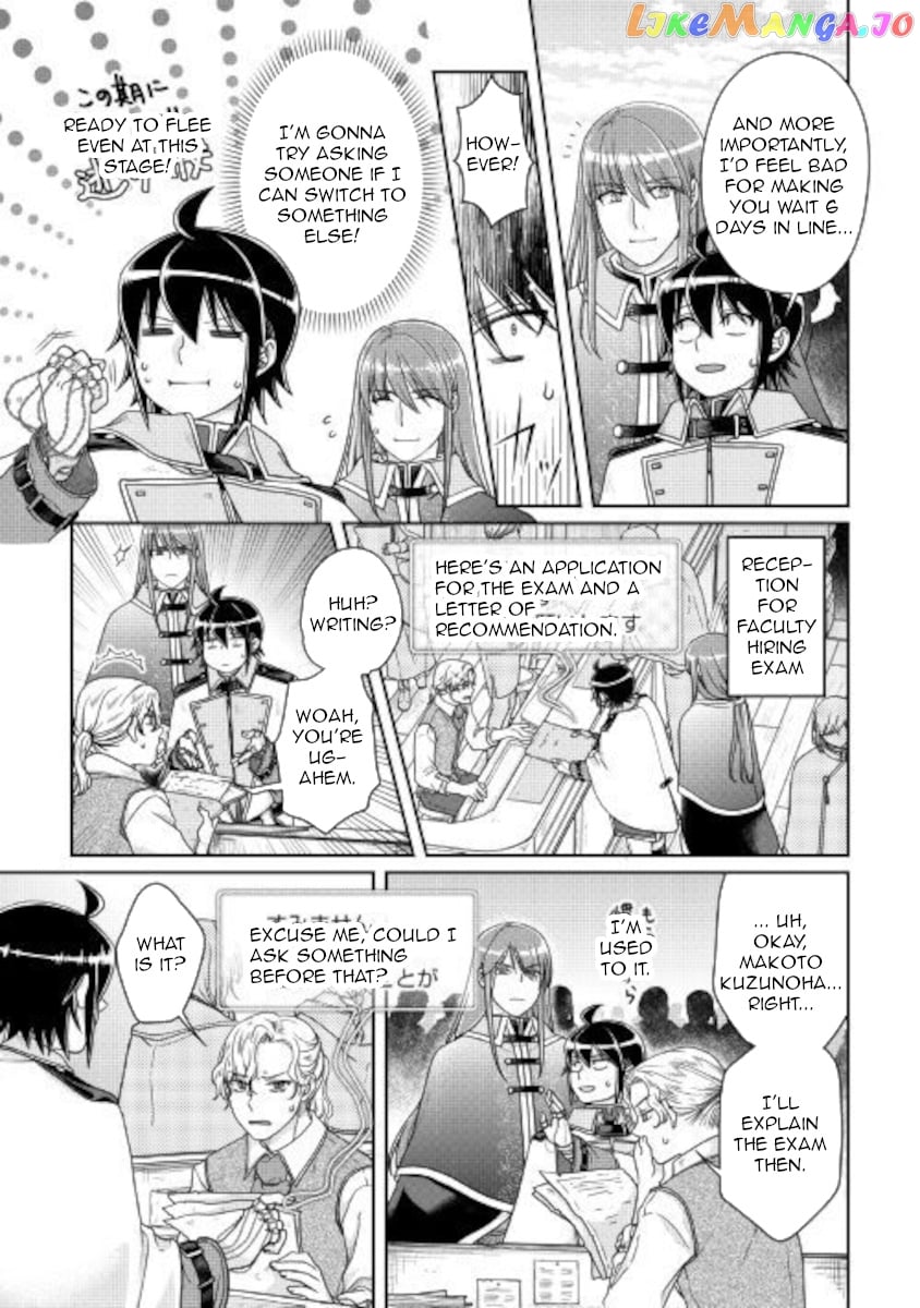 Tsuki ga Michibiku Isekai Douchuu chapter 61 - page 19