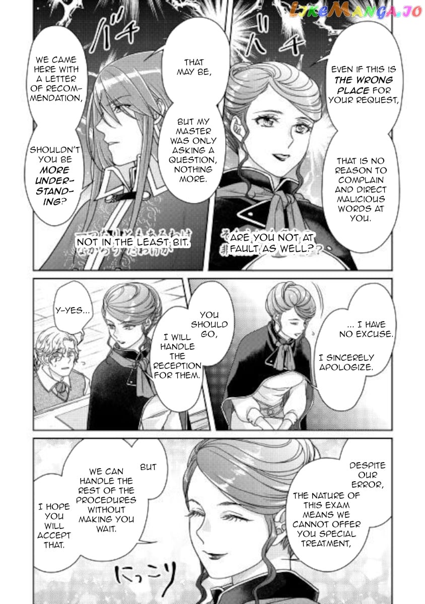 Tsuki ga Michibiku Isekai Douchuu chapter 61 - page 24