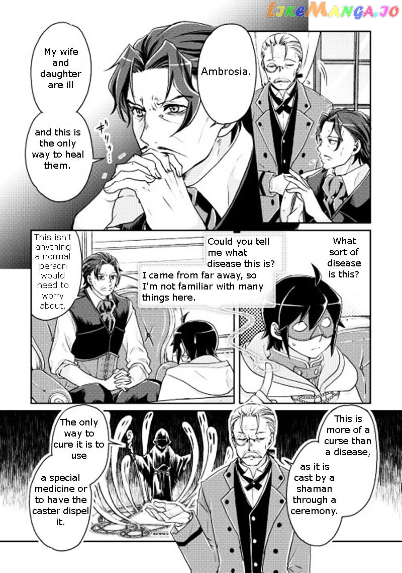 Tsuki ga Michibiku Isekai Douchuu chapter 19 - page 10