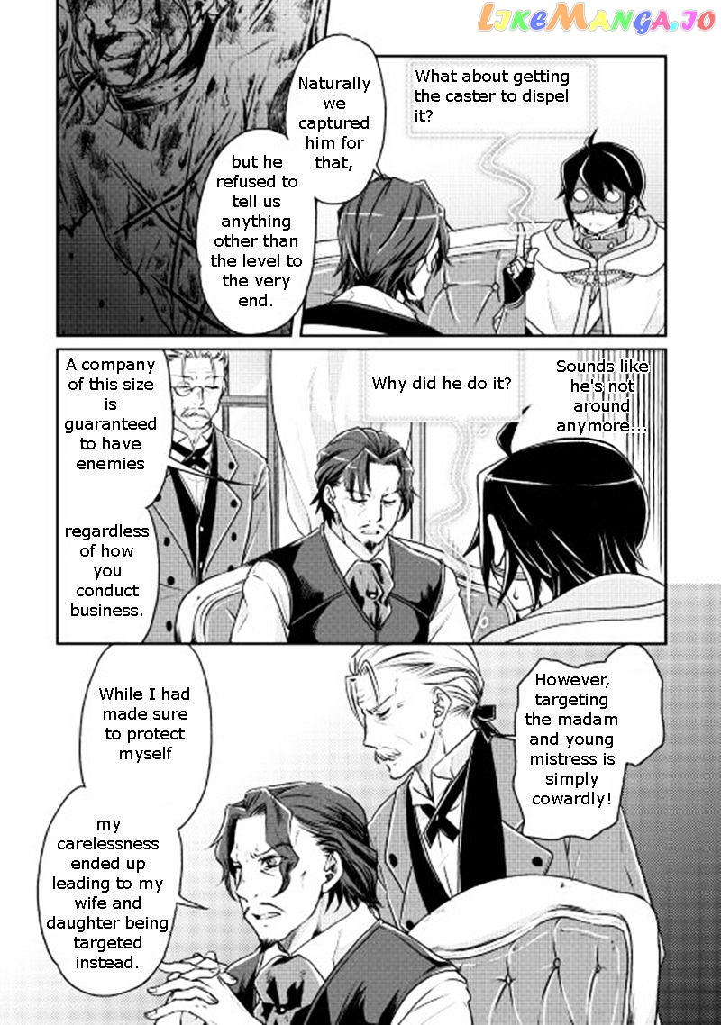Tsuki ga Michibiku Isekai Douchuu chapter 19 - page 12