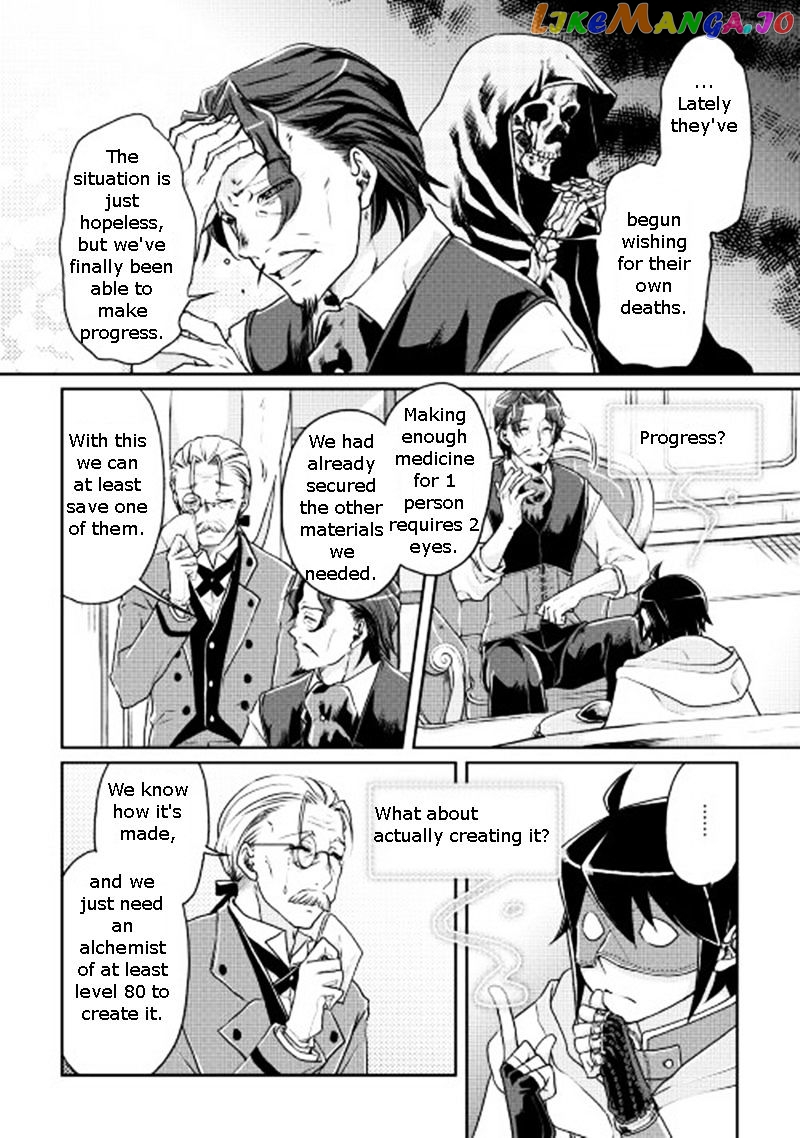 Tsuki ga Michibiku Isekai Douchuu chapter 19 - page 13