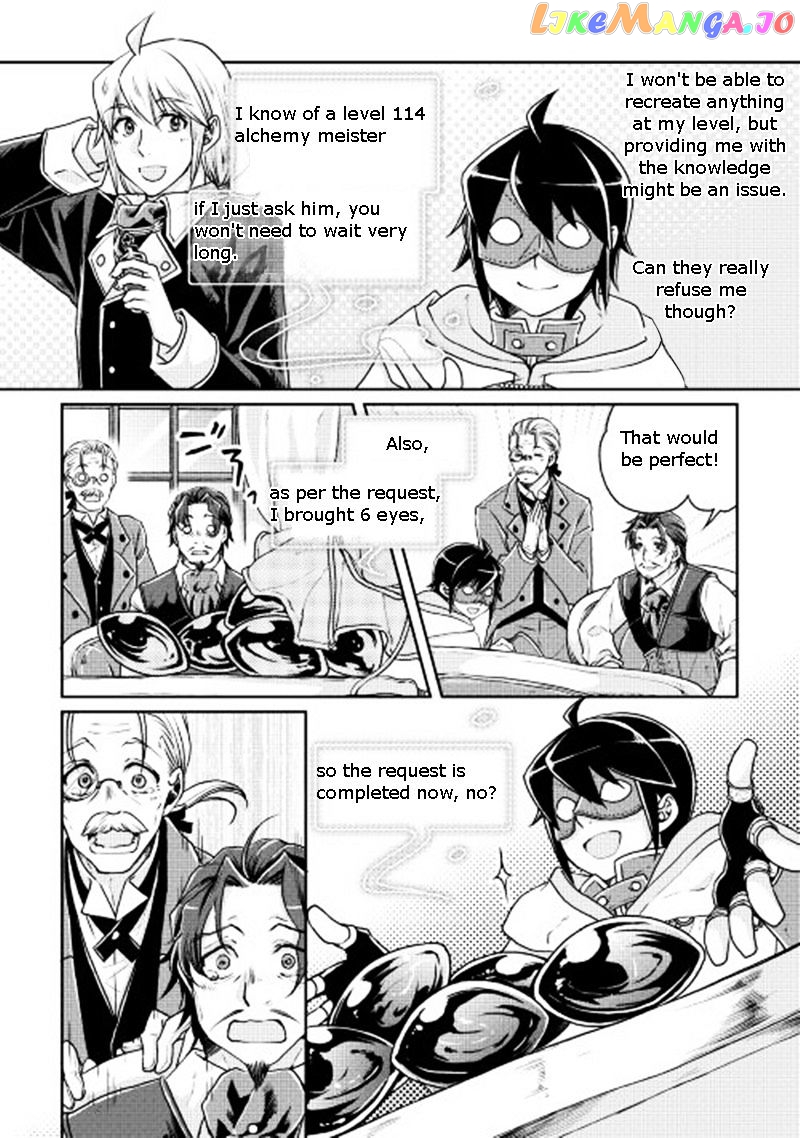 Tsuki ga Michibiku Isekai Douchuu chapter 19 - page 15