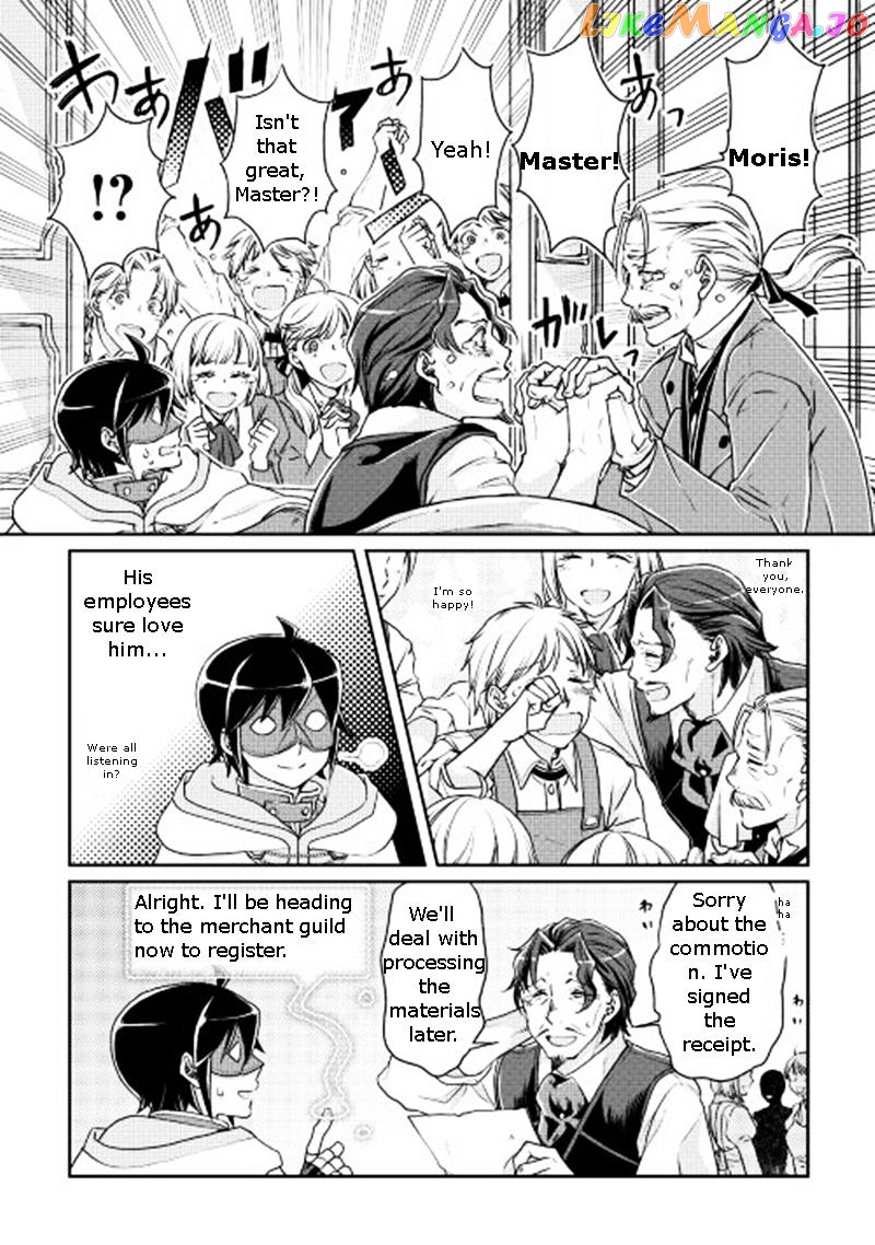 Tsuki ga Michibiku Isekai Douchuu chapter 19 - page 16