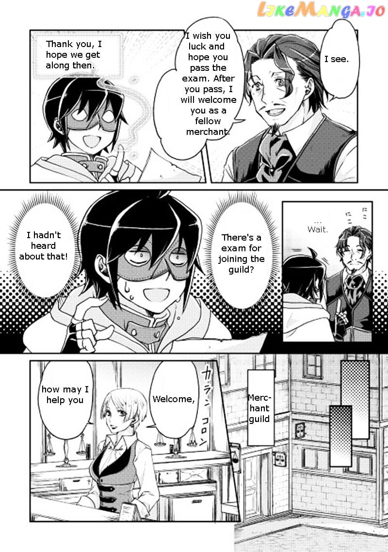 Tsuki ga Michibiku Isekai Douchuu chapter 19 - page 17