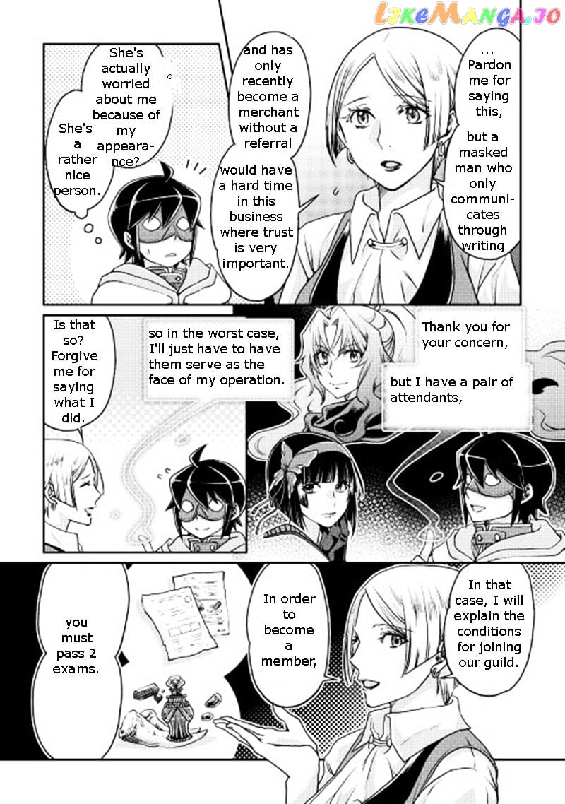 Tsuki ga Michibiku Isekai Douchuu chapter 19 - page 19