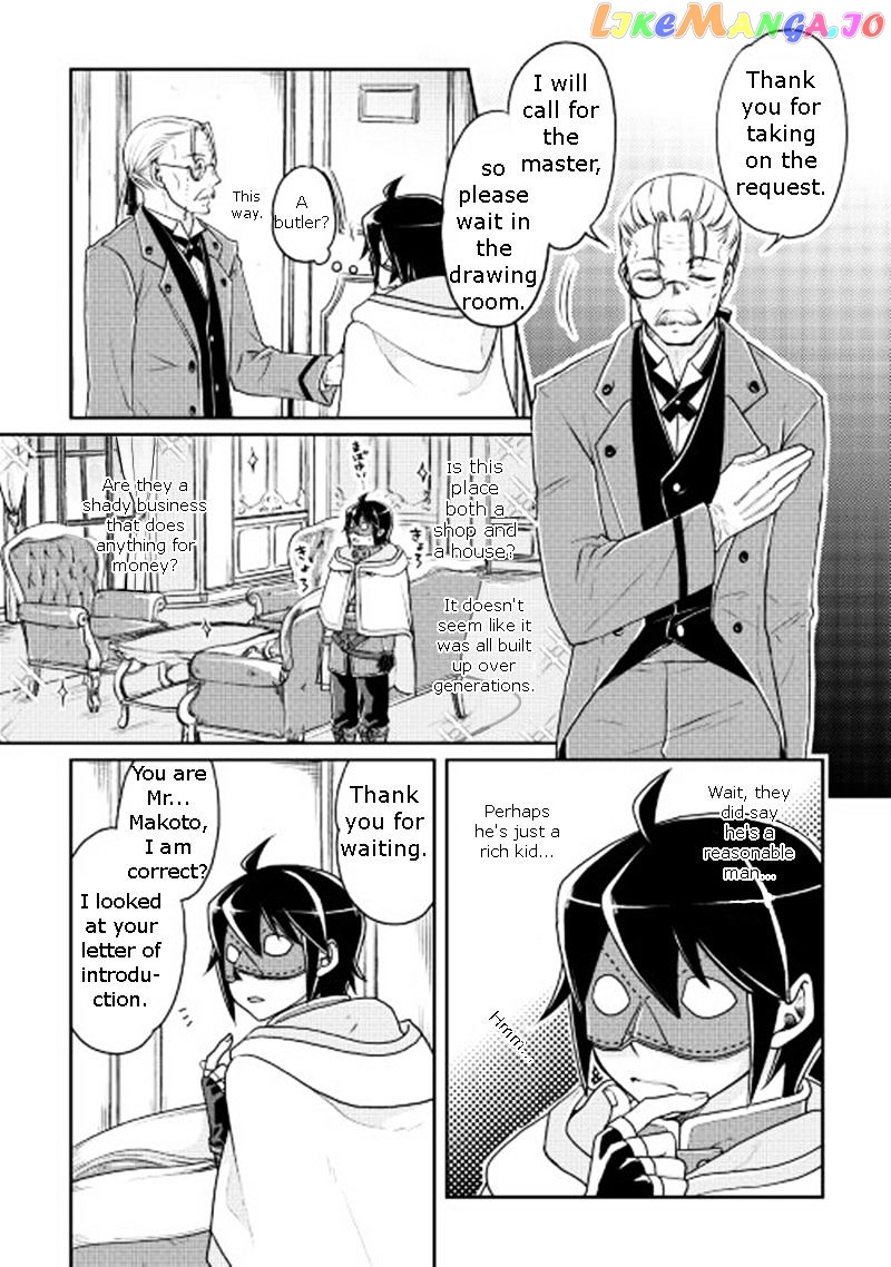 Tsuki ga Michibiku Isekai Douchuu chapter 19 - page 2