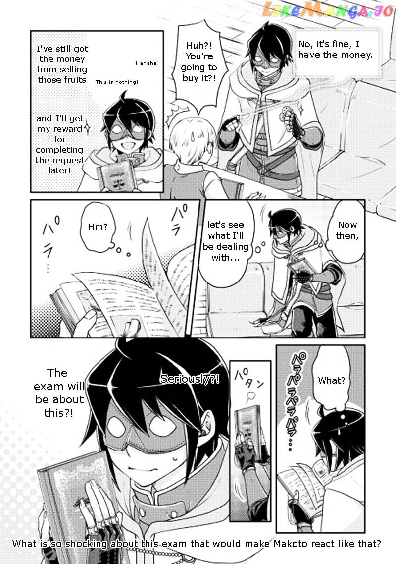 Tsuki ga Michibiku Isekai Douchuu chapter 19 - page 24
