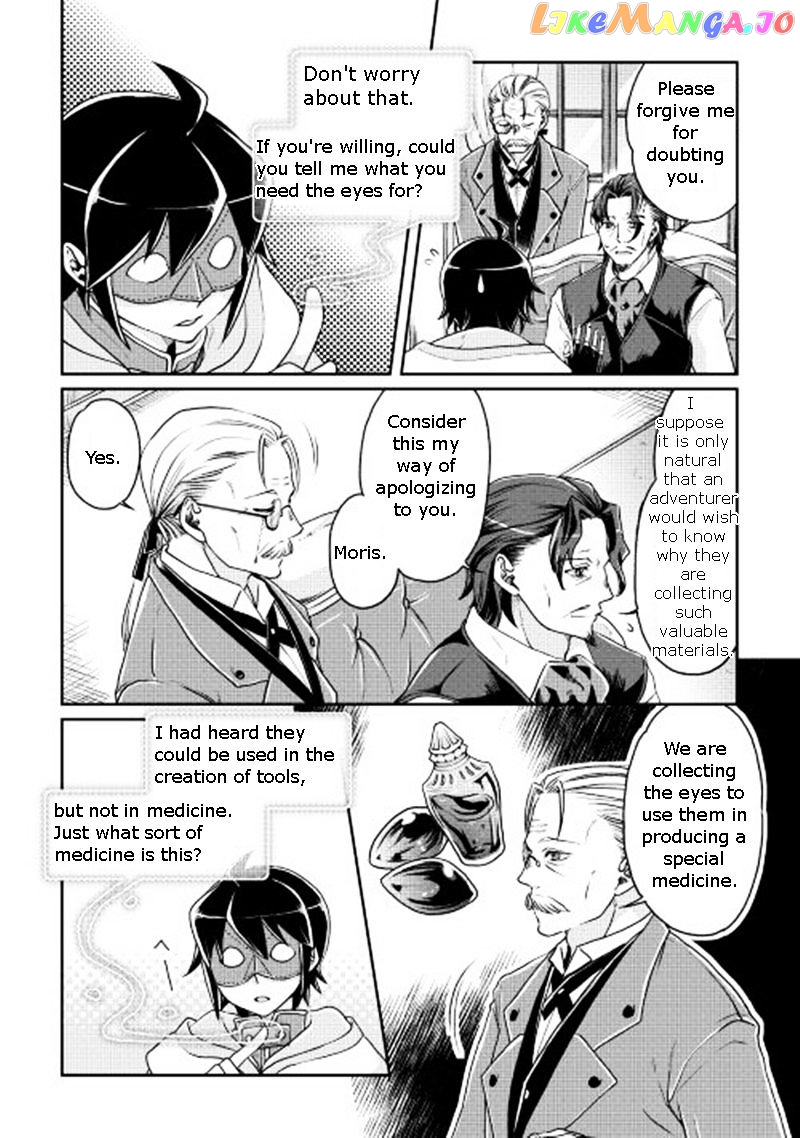 Tsuki ga Michibiku Isekai Douchuu chapter 19 - page 9