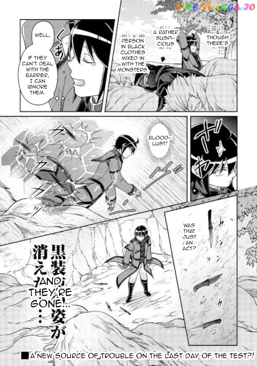 Tsuki ga Michibiku Isekai Douchuu chapter 62 - page 24