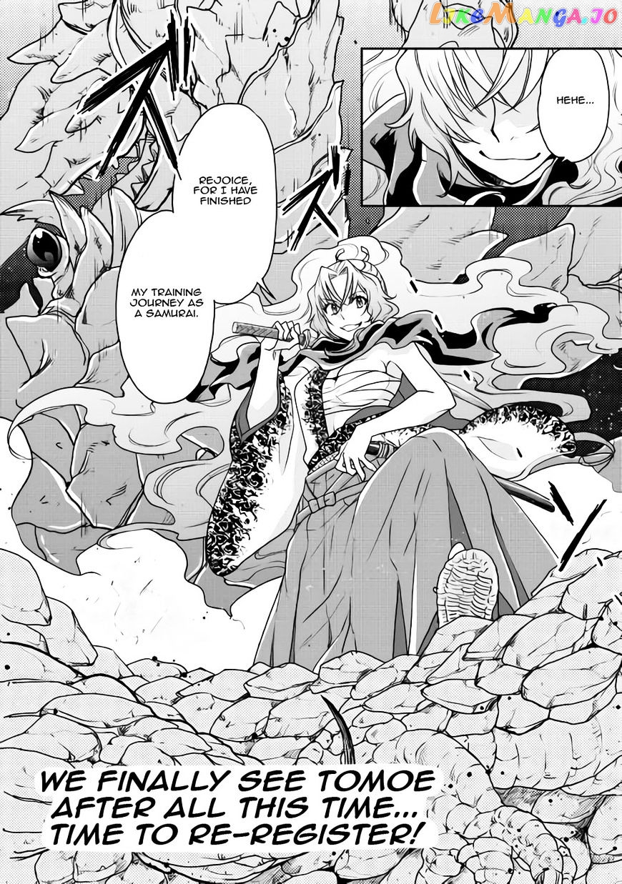Tsuki ga Michibiku Isekai Douchuu chapter 20 - page 26