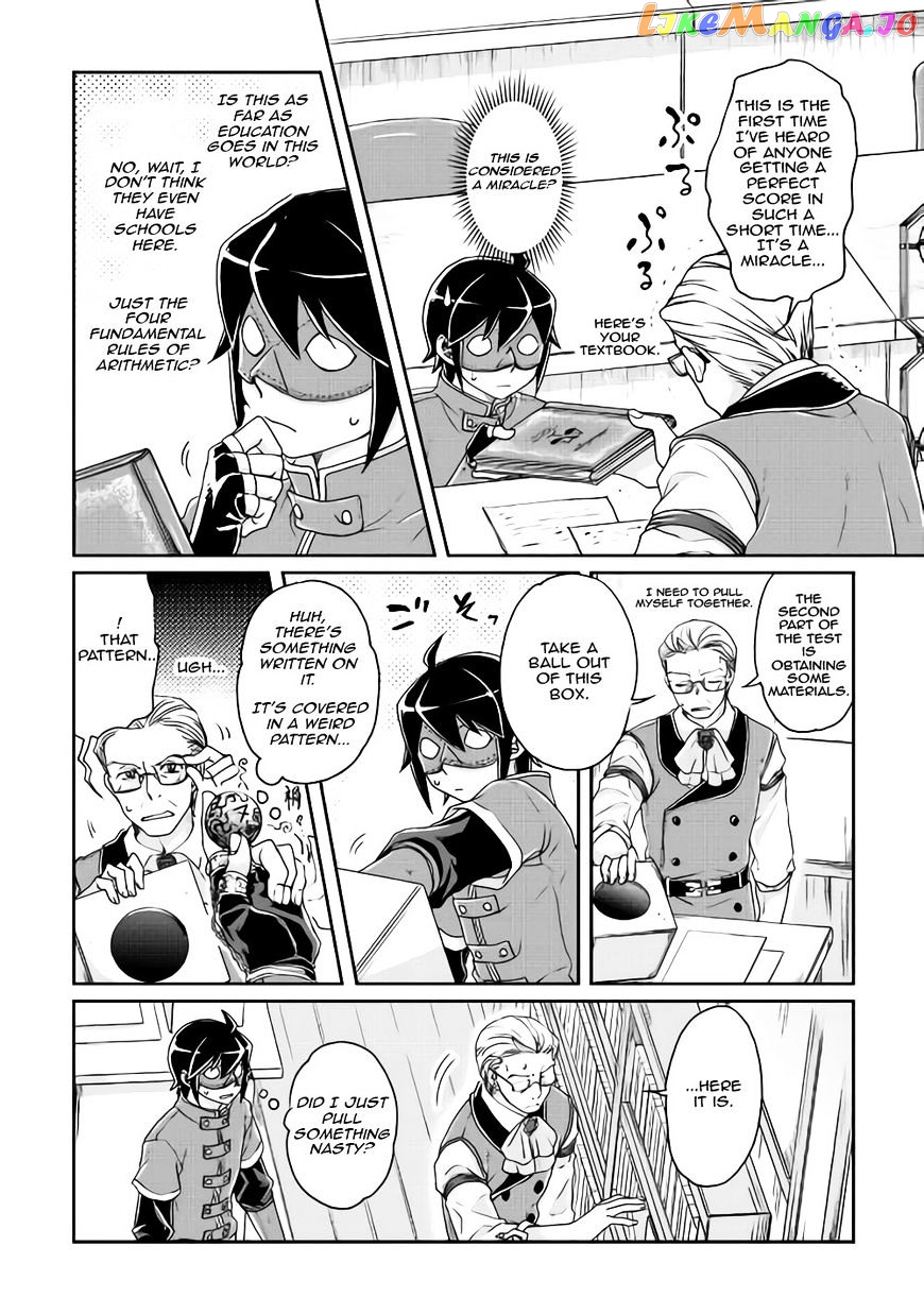 Tsuki ga Michibiku Isekai Douchuu chapter 20 - page 6