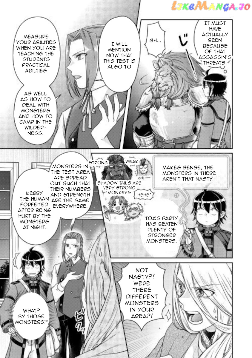 Tsuki ga Michibiku Isekai Douchuu chapter 63 - page 15