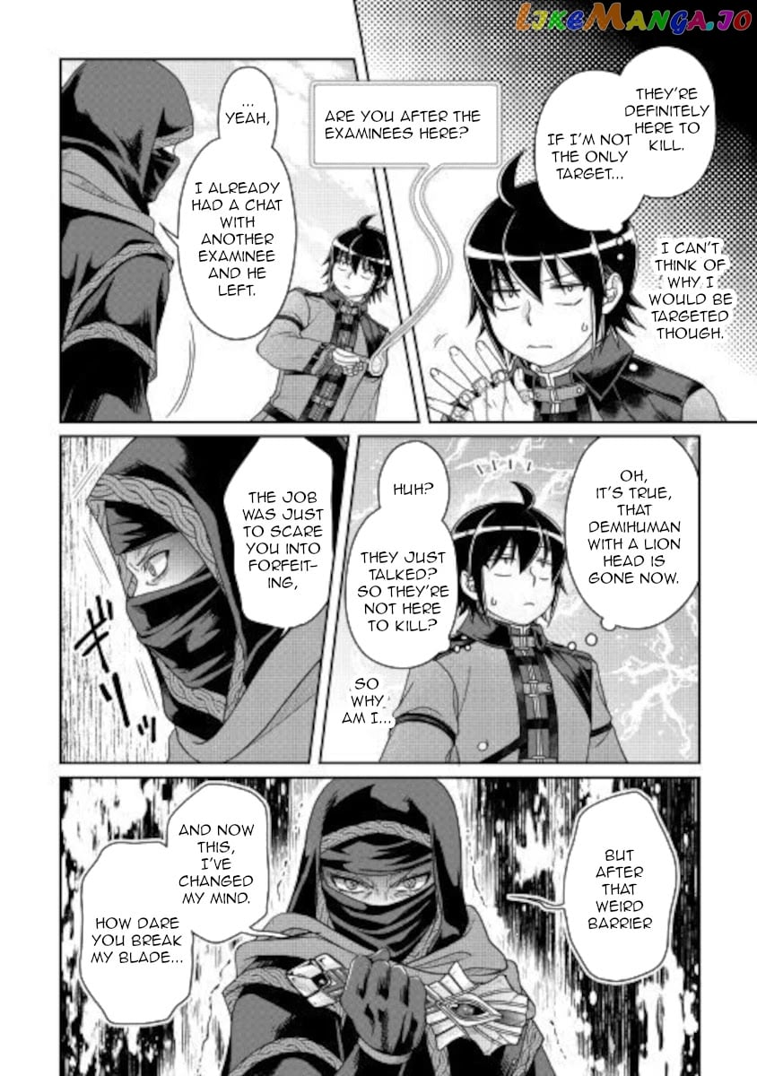 Tsuki ga Michibiku Isekai Douchuu chapter 63 - page 4