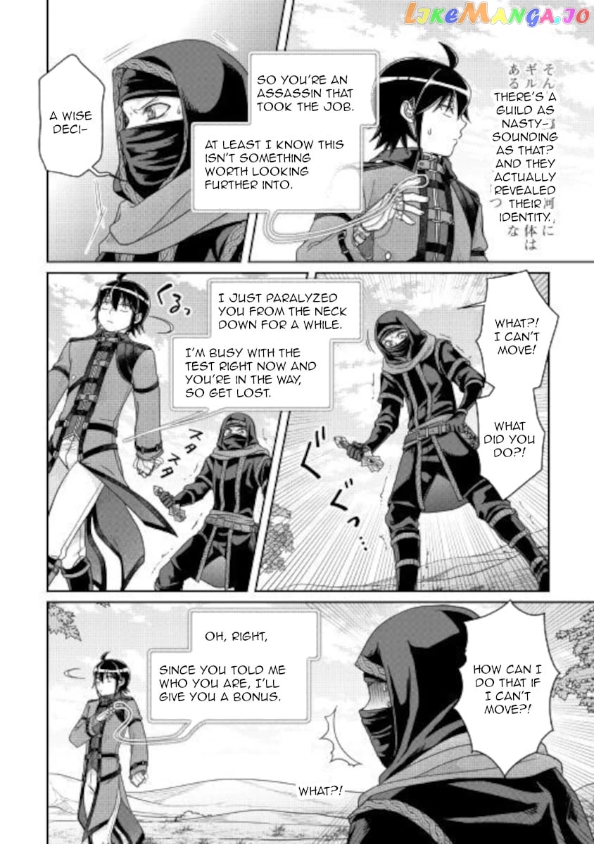 Tsuki ga Michibiku Isekai Douchuu chapter 63 - page 6